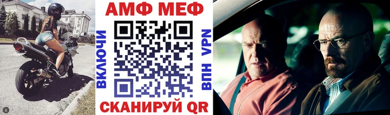 Амфетамин 98%  Купить где  Сальск 