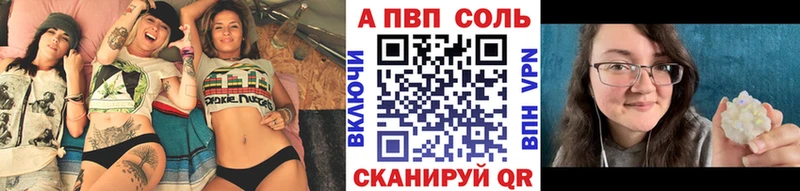 А ПВП СК  Купить где  Сальск 