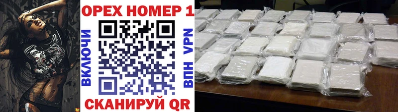 Купить где  Сальск  Cocaine FishScale 