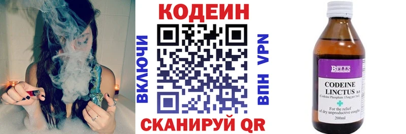 Купить где  Сальск  Кодеиновый сироп Lean Purple Drank 