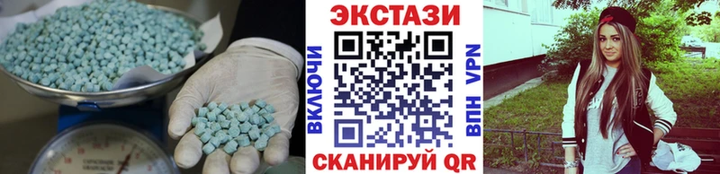 ЭКСТАЗИ 300 mg  Купить закладки  Сальск 