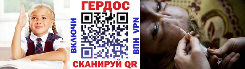 Купить где  Сальск  Героин гречка 