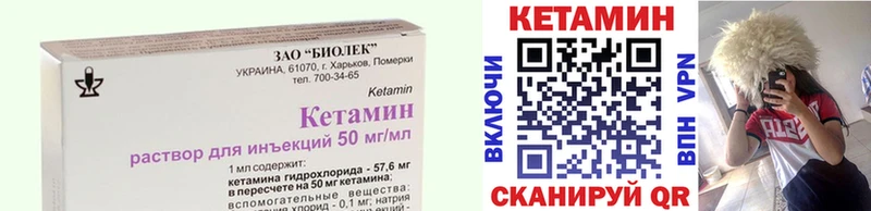 Купить  Сальск  КЕТАМИН ketamine 