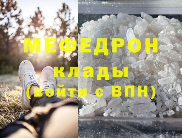 кокаин перу Горнозаводск