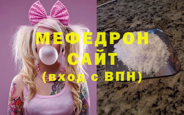 трава Горняк