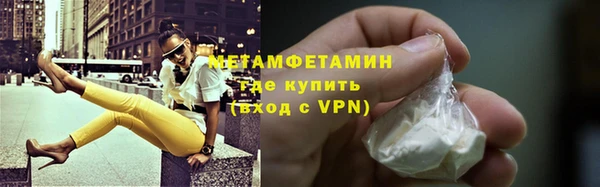 кокаин перу Горнозаводск