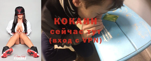 трава Горняк
