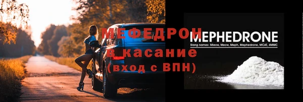 трава Горняк