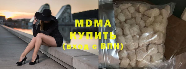 кокаин перу Горнозаводск
