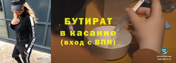кокаин перу Горнозаводск