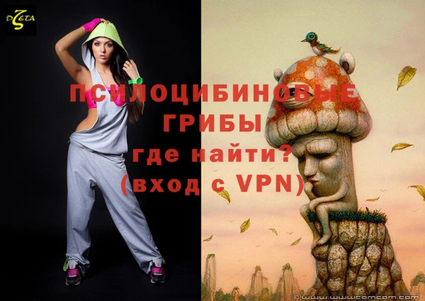 трава Горняк