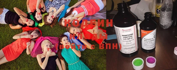 кокаин перу Горнозаводск