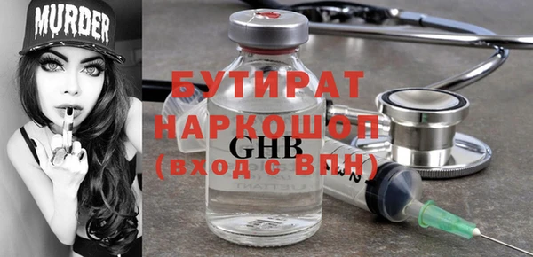 трава Горняк