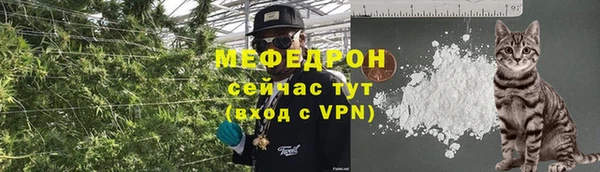 трава Горняк