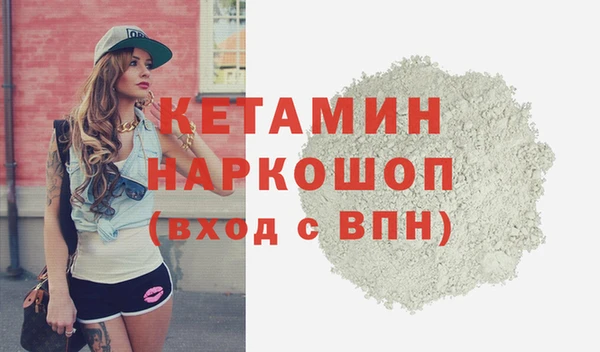 трава Горняк