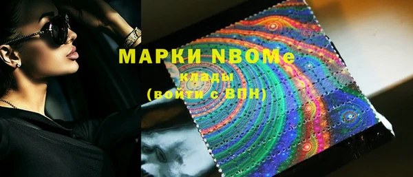 трава Горняк