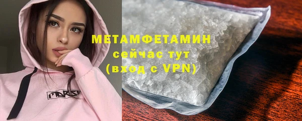 кокаин перу Горнозаводск