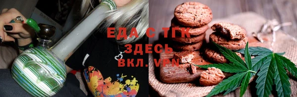 трава Горняк