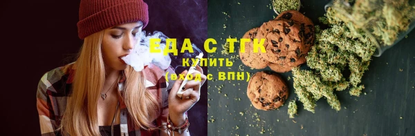 трава Горняк