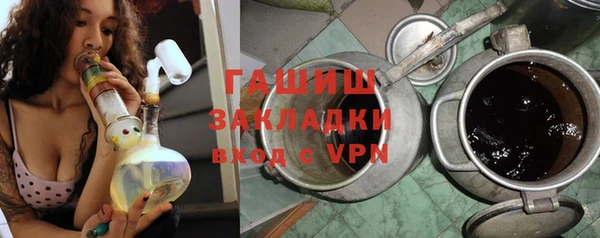 кокаин перу Горнозаводск