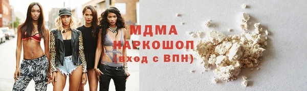 трава Горняк