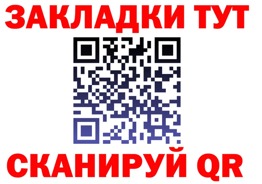 АМФ 97% зеркало площадка МЕГА Сальск