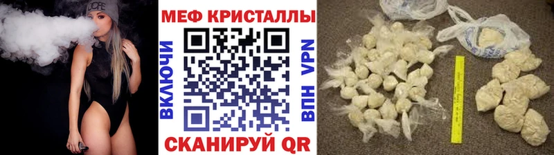 Купить где  Сальск  МЕФ мяу мяу 