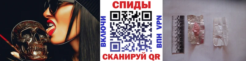 Купить где  Сальск  Метамфетамин пудра 