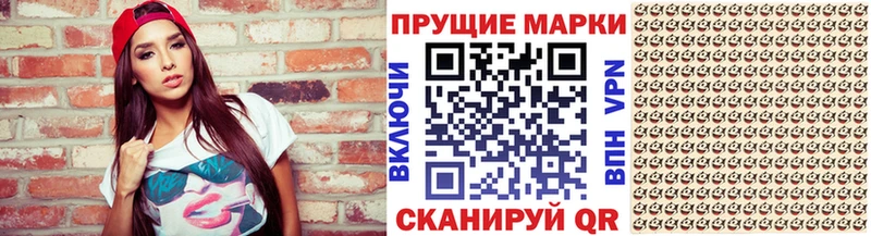 Купить  Сальск  Наркотические марки 1,8мг 