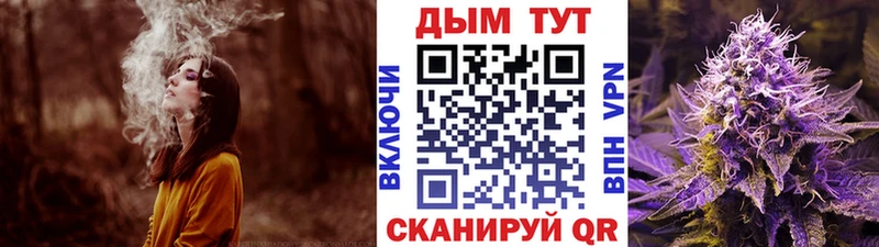 Каннабис White Widow Сальск